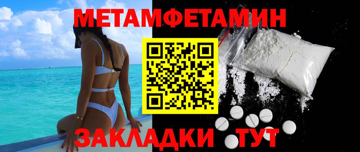 Амфетамин  Вход с VPN  Елизово  АМФ 97% 
