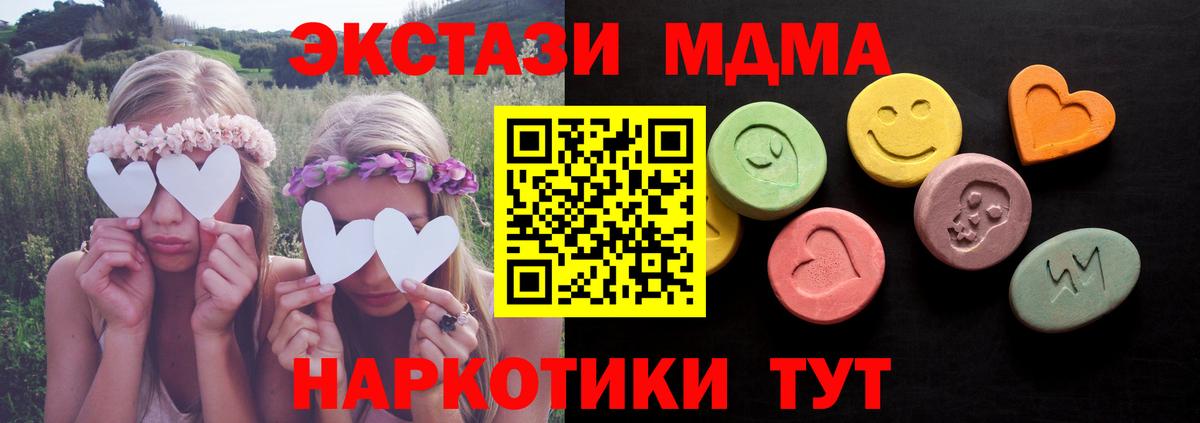 ЭКСТАЗИ диски  Вход с VPN  Елизово  где купить наркоту  Экстази диски 
