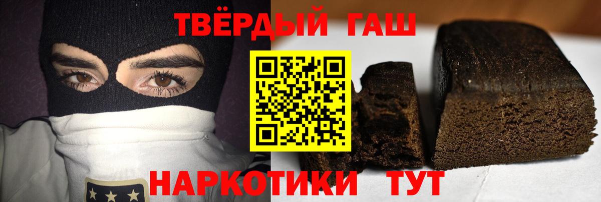 ГАШИШ гарик Елизово