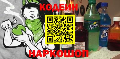 крисы Краснознаменск