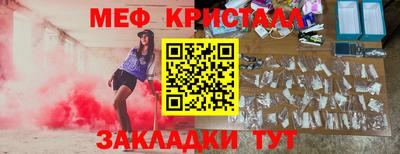 герыч Краснодар
