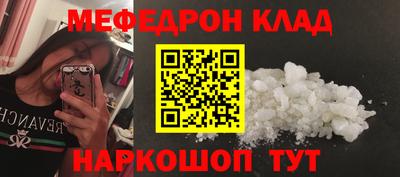 соль курить ск Краснокаменск