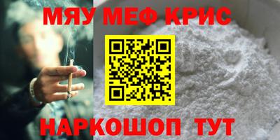 герыч Краснодар