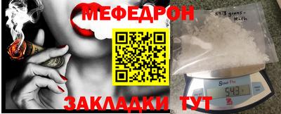 крисы Краснознаменск
