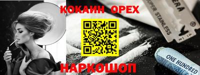 герыч Краснодар