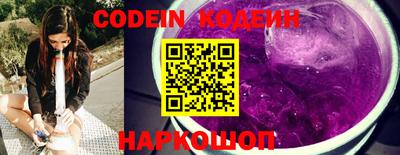 крисы Краснознаменск