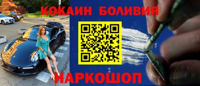 соль курить ск Краснокаменск
