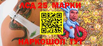 крисы Краснознаменск