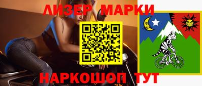 герыч Краснодар
