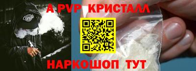 герыч Краснодар