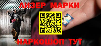 соль курить ск Краснокаменск