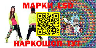 крисы Краснознаменск