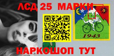 соль курить ск Краснокаменск