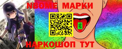 крисы Краснознаменск