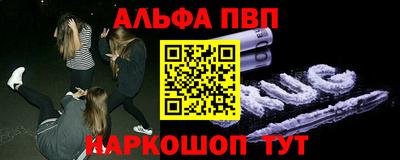 крисы Краснознаменск