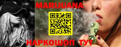 соль курить ск Краснокаменск