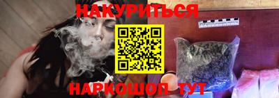 герыч Краснодар