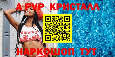 герыч Краснодар