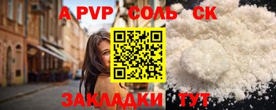 герыч Краснодар