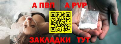 соль курить ск Краснокаменск