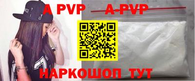 соль курить ск Краснокаменск