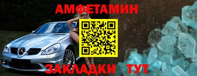 соль курить ск Краснокаменск