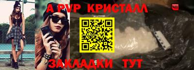 герыч Краснодар