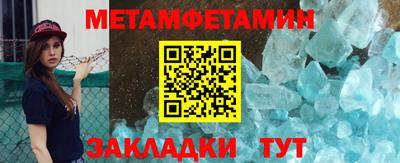 крисы Краснознаменск