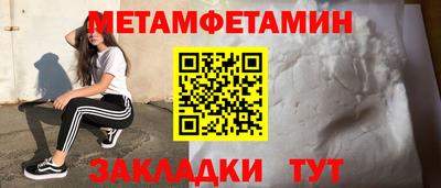 соль курить ск Краснокаменск