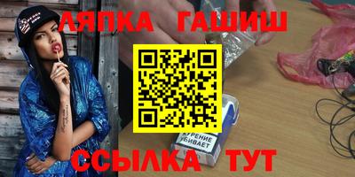 герыч Краснодар