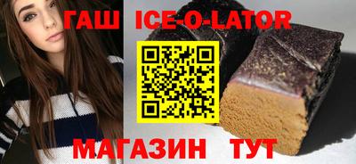 герыч Краснодар