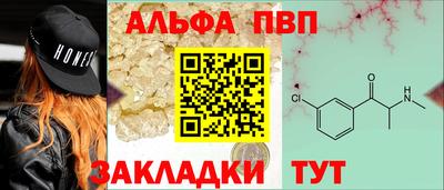 крисы Краснознаменск