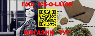 герыч Краснодар