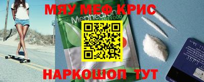 герыч Краснодар