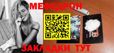 герыч Краснодар
