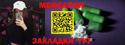 соль курить ск Краснокаменск
