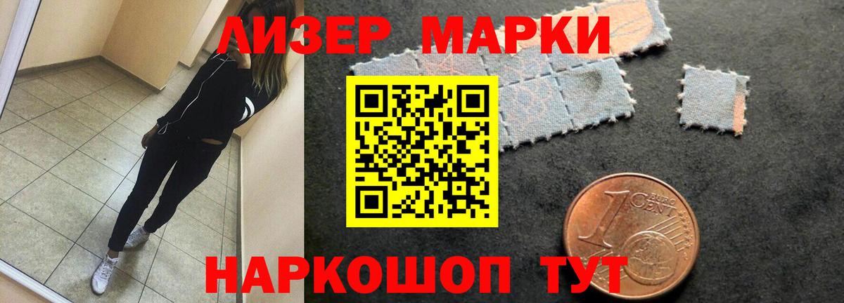 LSD-25 экстази  ЛСД экстази кислота  Вход с VPN  Елизово 