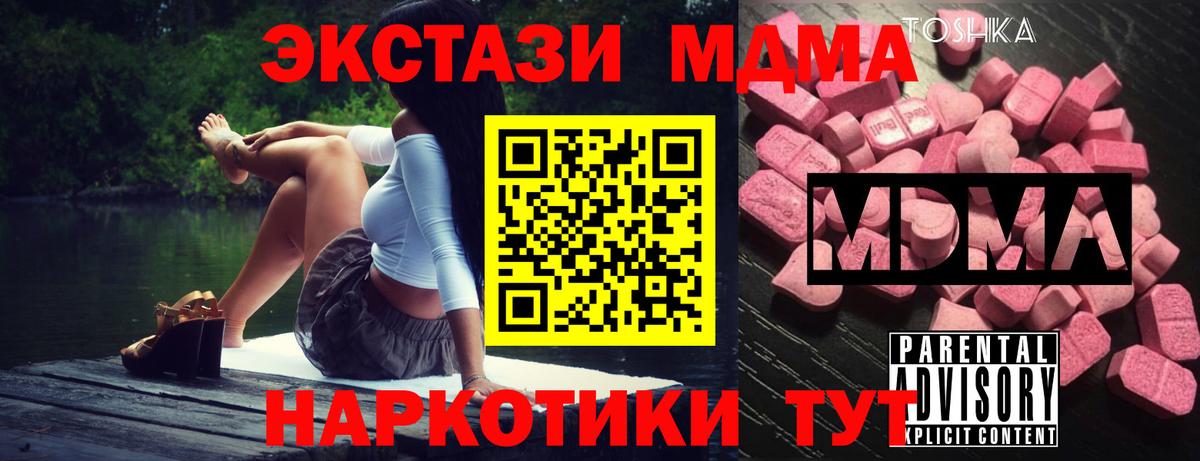 МДМА VHQ Елизово