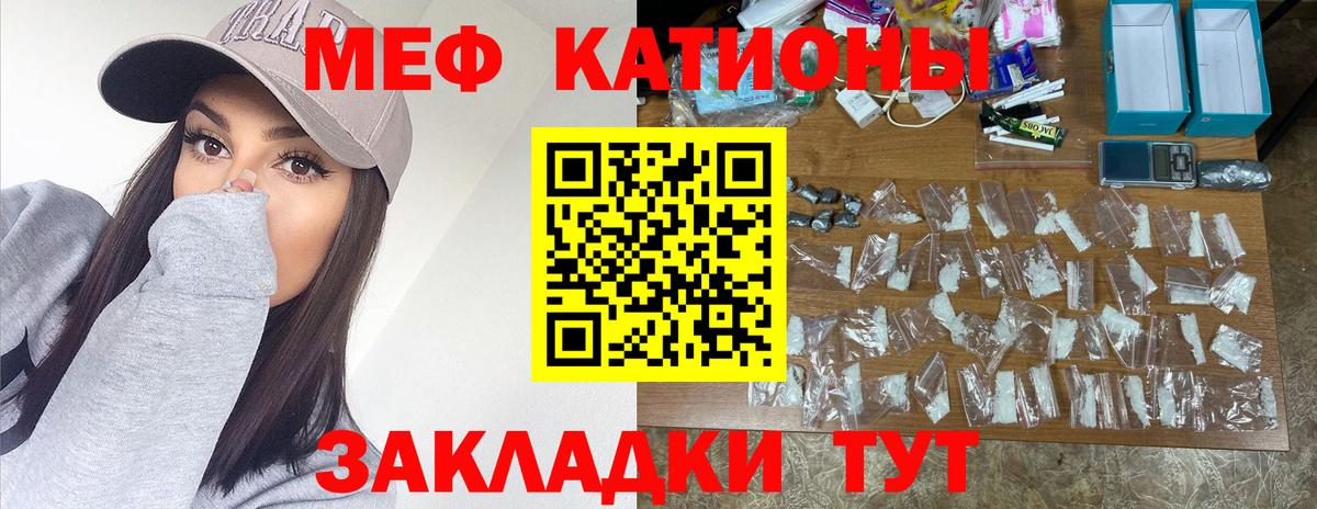 Мефедрон  Вход с VPN  Елизово  Меф 4 MMC  Мефедрон mephedrone  МЯУ-МЯУ 