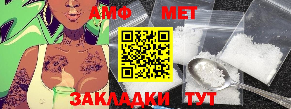 Елизово  Метамфетамин винт  Вход с VPN 