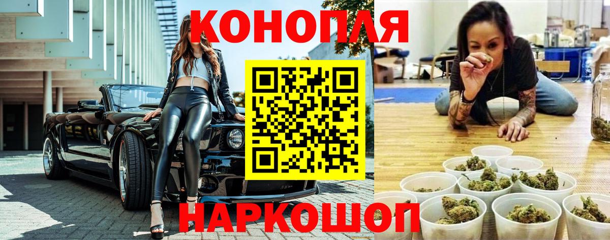 Канабис индика Елизово
